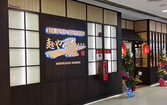 ペナンクィーンズベイモール店